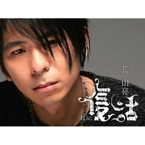 還愛你 (feat. 阮筱芬)