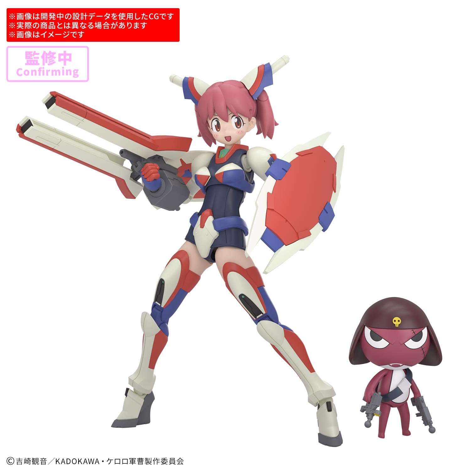 Amazon | BANDAI SPIRITS(バンダイ スピリッツ) 30MP ケロロ軍曹