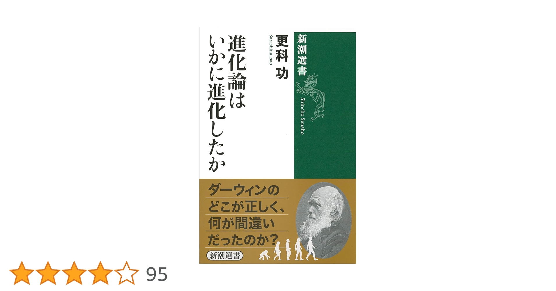 不思議研究所　参考書 センタ-試験炎化学参考書 | みかみ 一桜 |本 | 通販 | Amazon