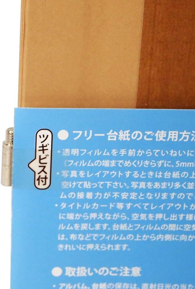 Nakabayashi plastic coat mount free A5 size Craft A-A5PR-5-KR-type bis mount replacement (japan import)