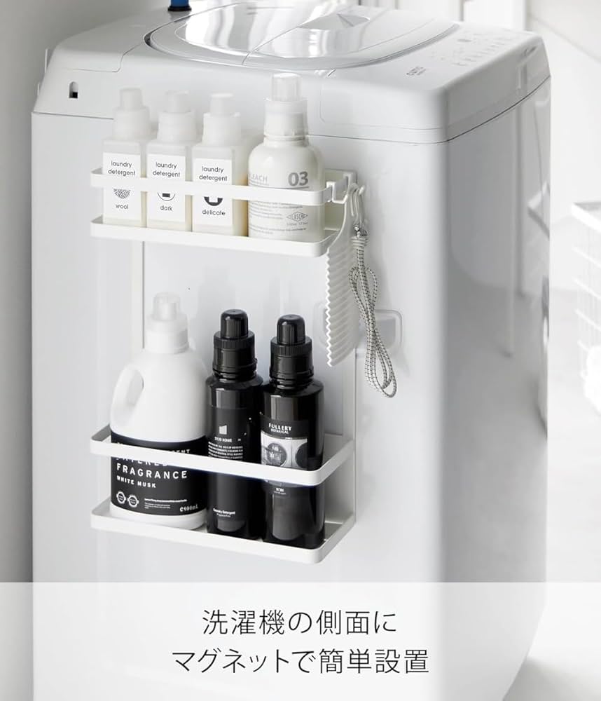 Amazon.co.jp: 洗濯機横 マグネット 収納ラック 2段 ホワイト W28×D11