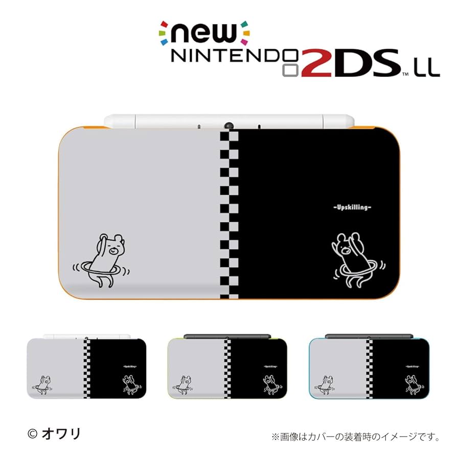 スマホアクセサリー 2DS Amazon.co.jp: new Nintendo 2DS LL 対応 カバー ケース ハード