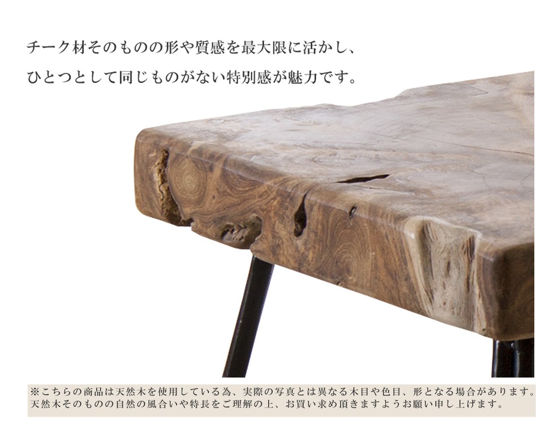 Amazon｜東谷 スツール TTF-903C｜カウンターチェア オンライン通販