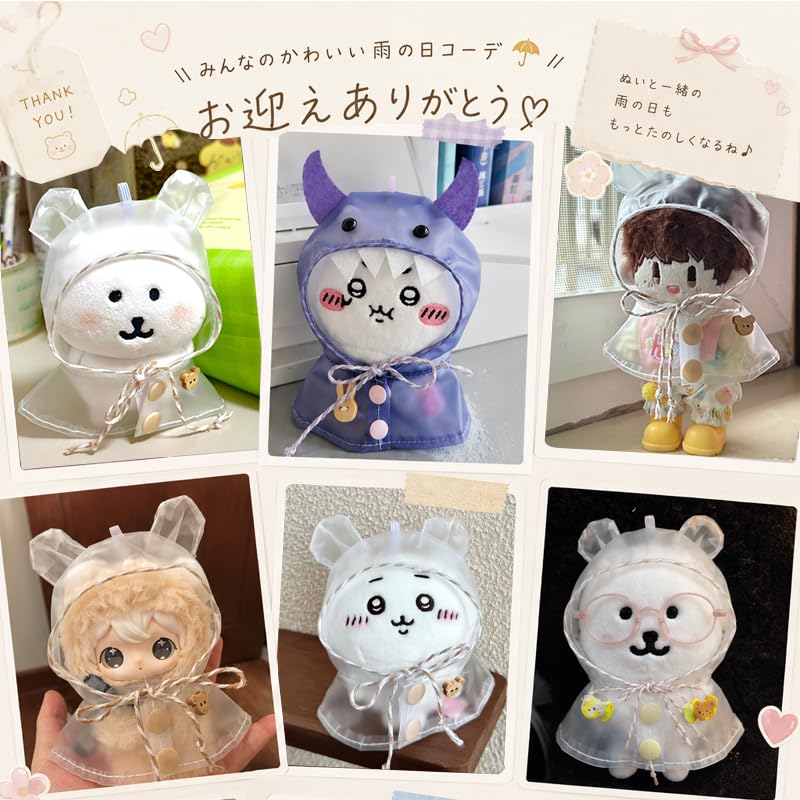 Amazon.co.jp: ぬいぐるみ用 レインコート 透明 防水 着せ替え デコ