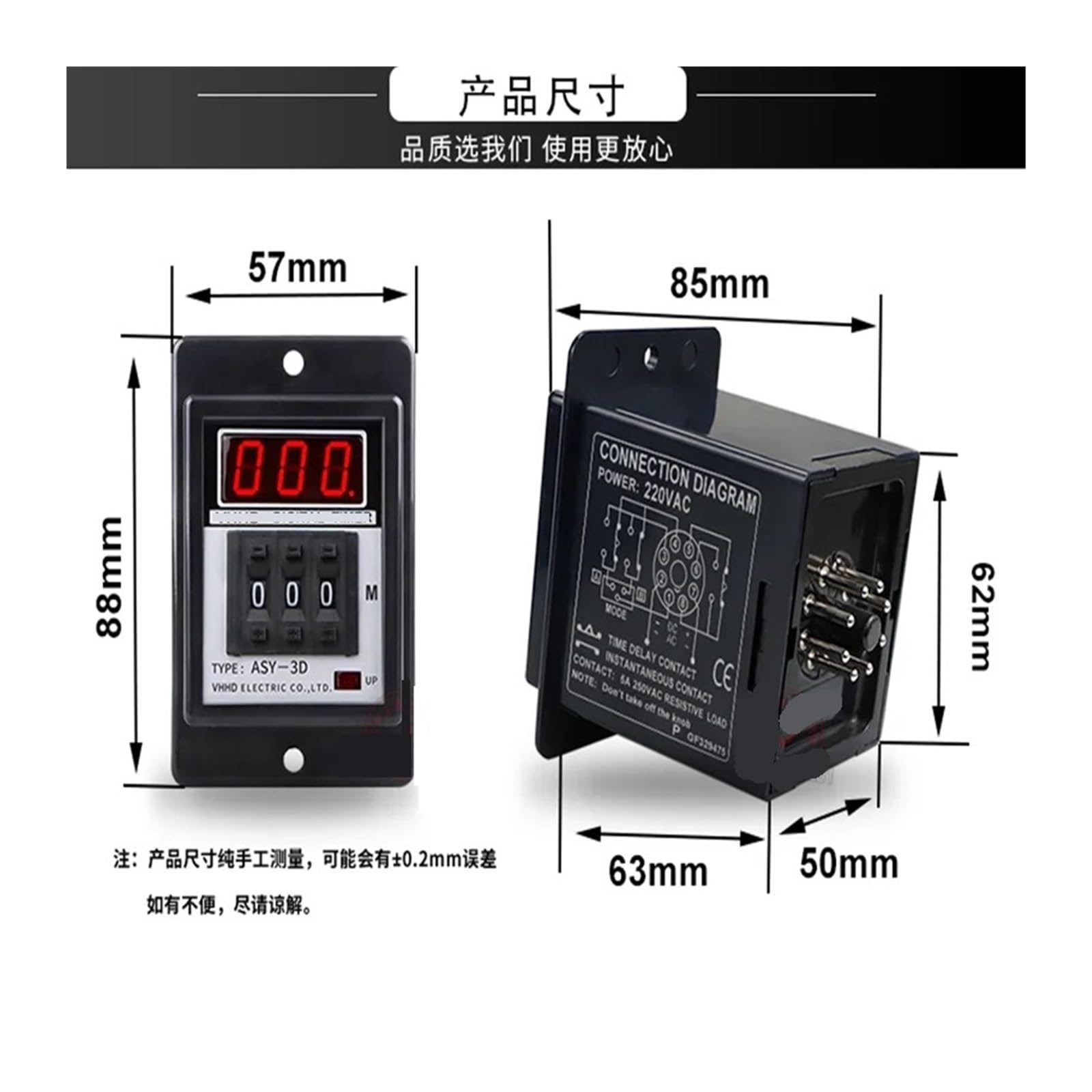 przekaźnik mocy, czasowy opóźnienia włączenia zasilania 1-999 sekund DC12V DC24V AC110V AC220V AC380V (rozmiar: DC12V)(DC24V)