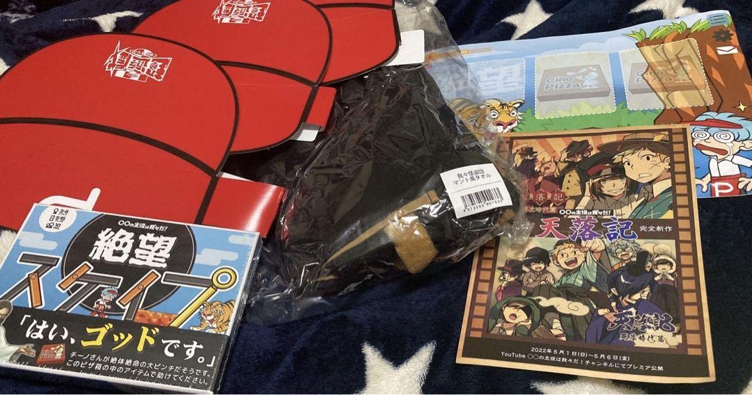 我々だ 我々怪盗団 絶望スケイプ