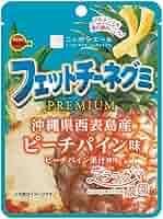 フィットチーネグミ AC08E-153〇〇○ 実働降ろし フィットチーネグミ