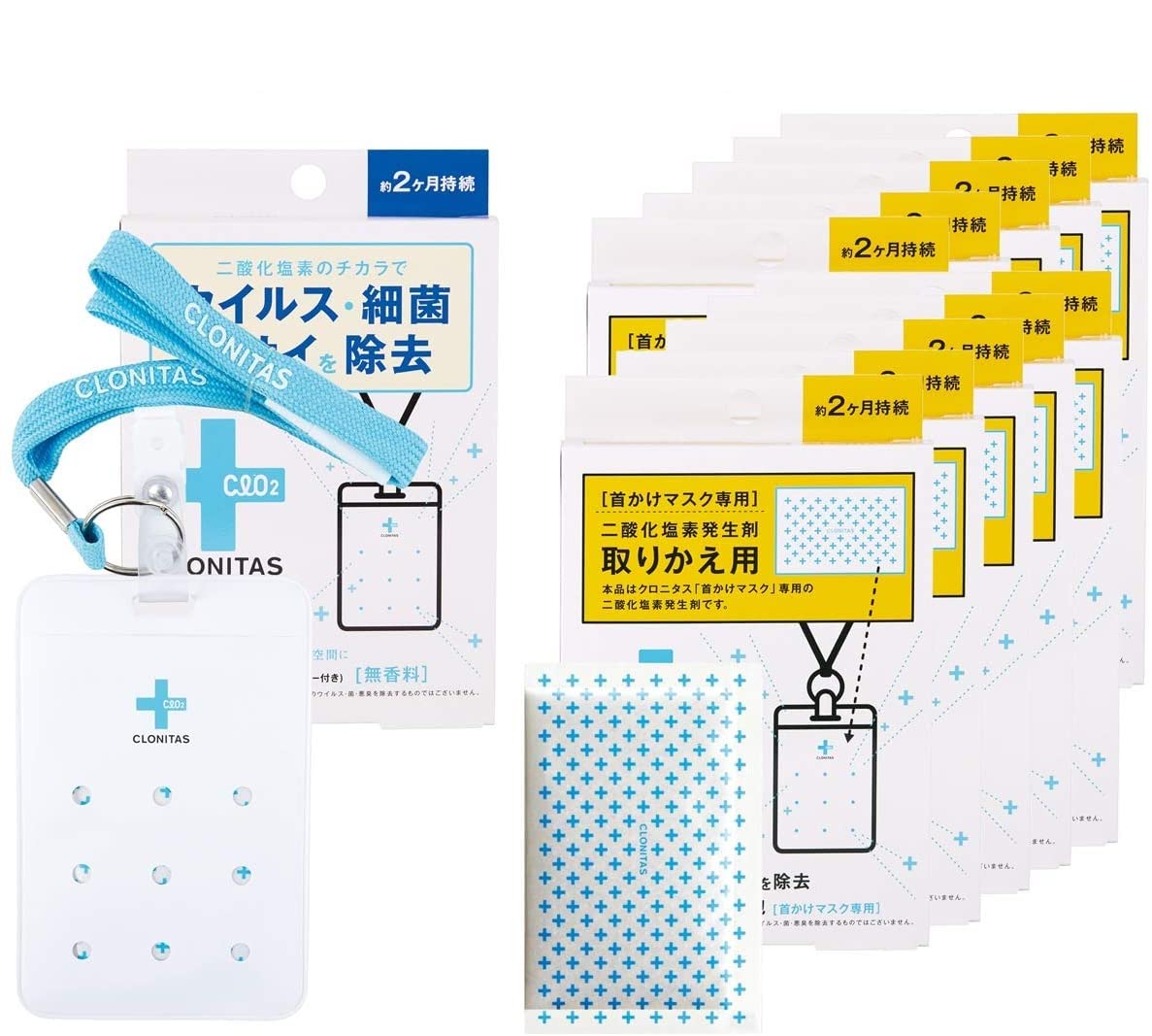Amazon.co.jp: クロニタス 首かけマスク (無香料)&取りかえ用50個