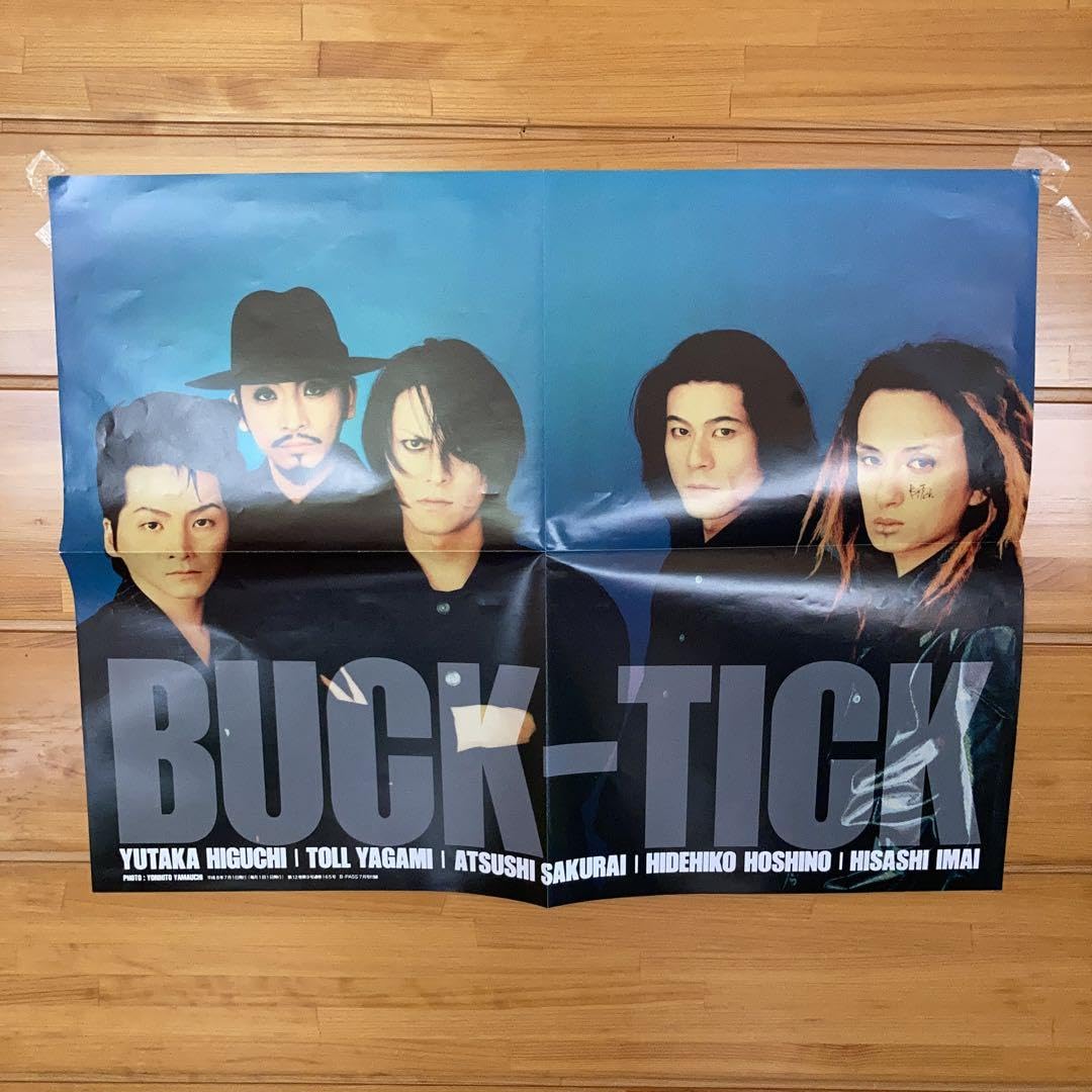 Amazon.co.jp: 黒夢 BUCK-TICK 両面ポスター 清春 櫻井敦司