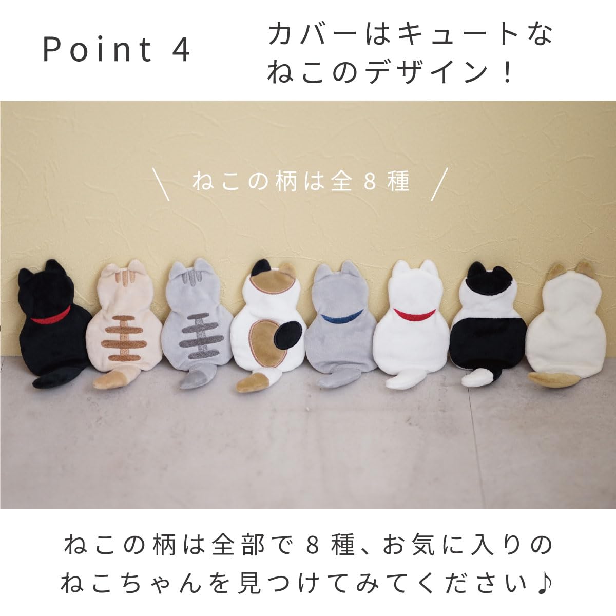 Amazon | 東洋ケース NECOカイロ ネコカイロ 繰り返し使えるカイロ 約