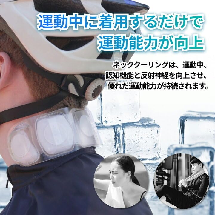 Amazon.co.jp: DEGREVE ディグリビュー ネックケア ネッククーラー
