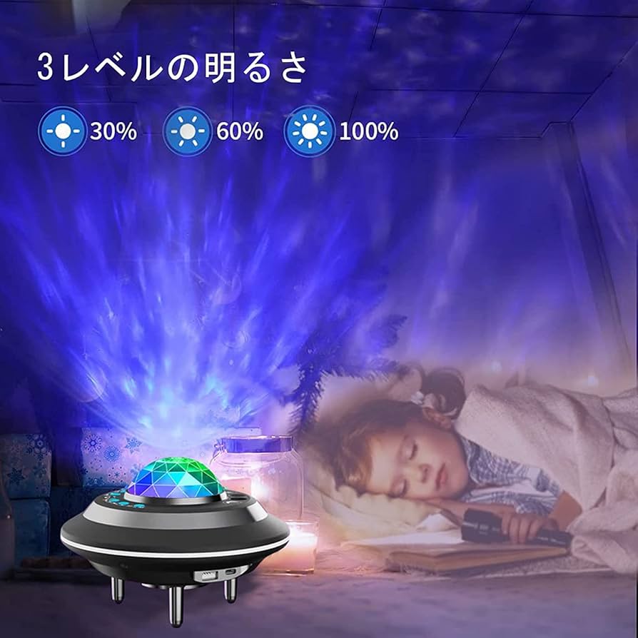 リモコン＆タイマー 星空投影ライト Amazon.co.jp : Hyindoor プラネタリウム 家庭用 星空ライト 8