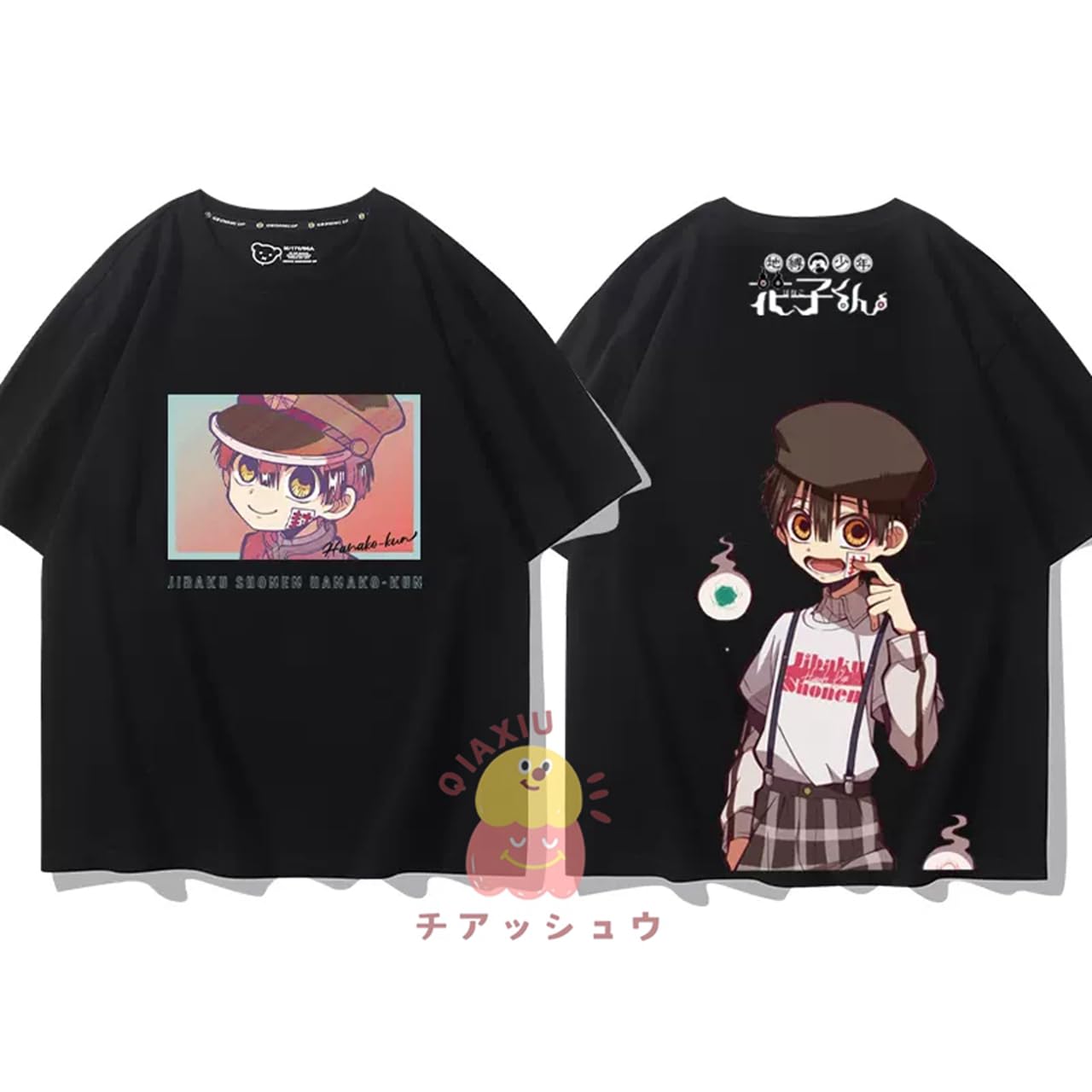 Amazon.co.jp: 地縛少年花子くん Tシャツ 花子くん 半袖 シャツ 衣装