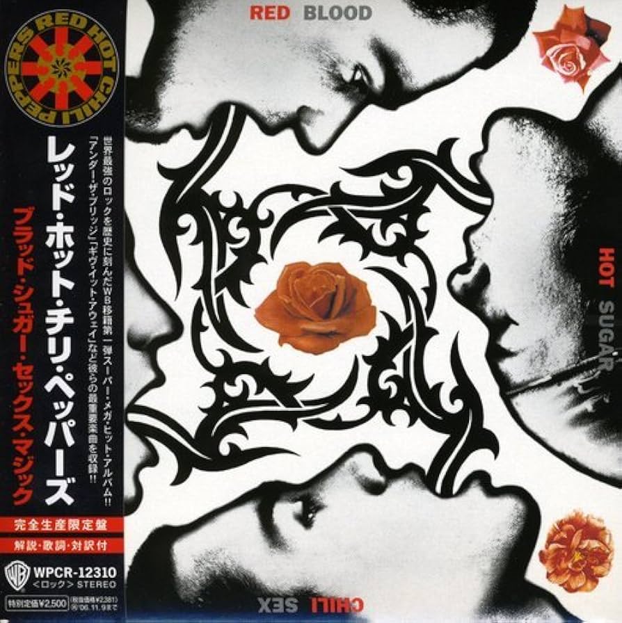 レッドホットチリペッパーズ / BLOOD SUGAR SEX MAGIK／LP Blood Sugar Sex Magik [Vinyl LP]: Red Hot Chili Peppers