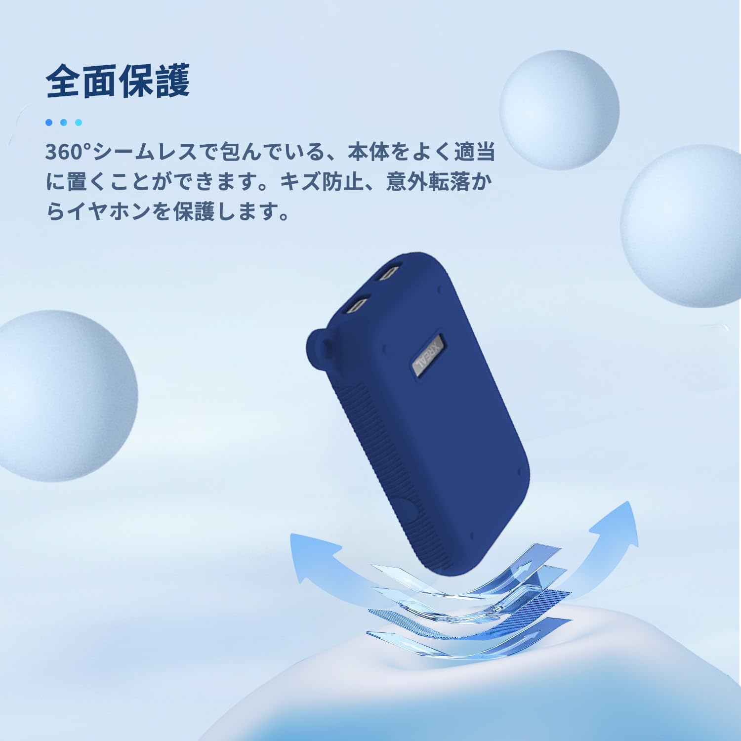 XREAL BEAM＋シリコンケース Amazon | XREAL Beam/XREAL Air 用 ケース カバー 【NOUKAJU