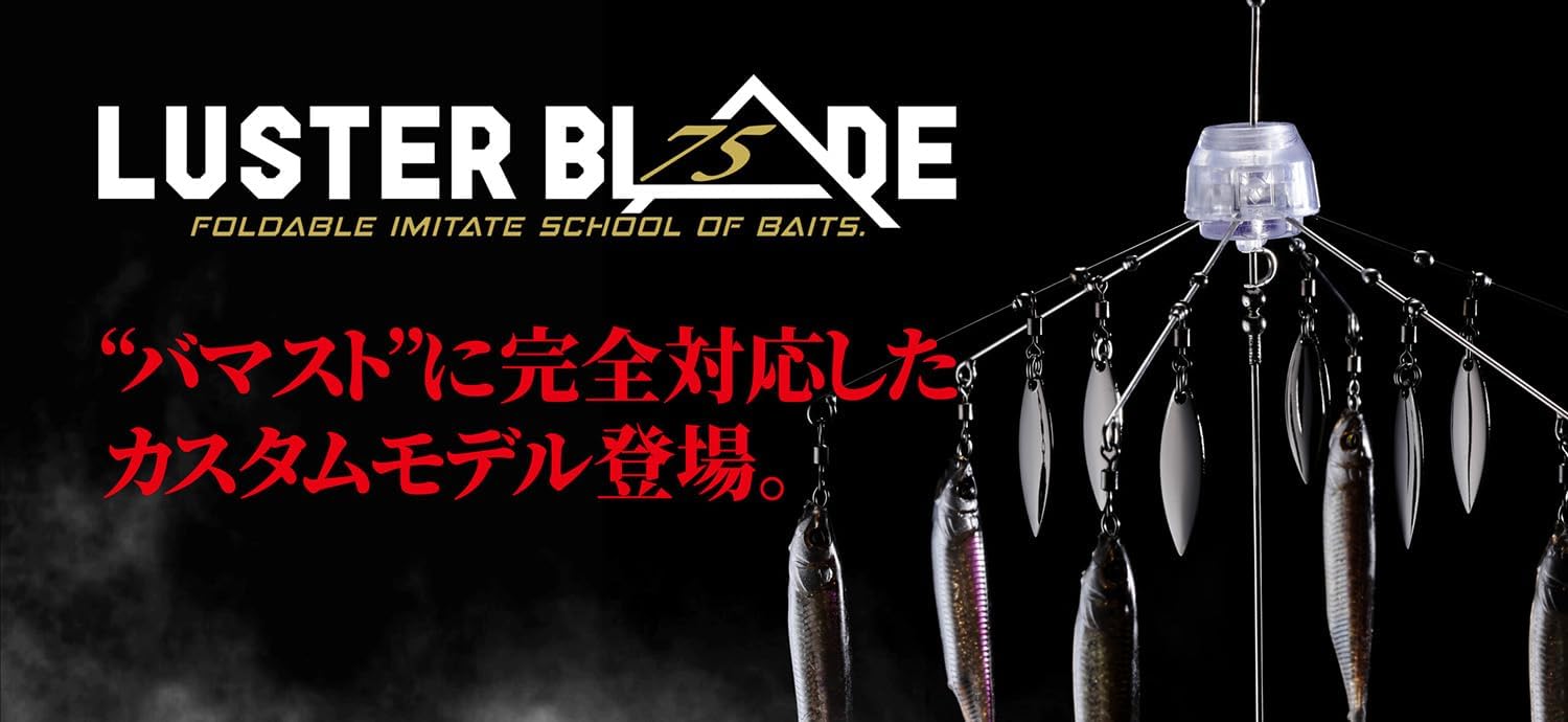 JACKALL Luster Blade 75 Silver