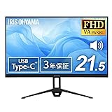 【Amazon.co.jp限定】アイリスオーヤマ モニター typeC給電ディスプレイ 21.5inch ブルーライト軽減 角度調整 タイプC給電 国内サポート スピーカー内蔵 DC-BF214S-B ブラック