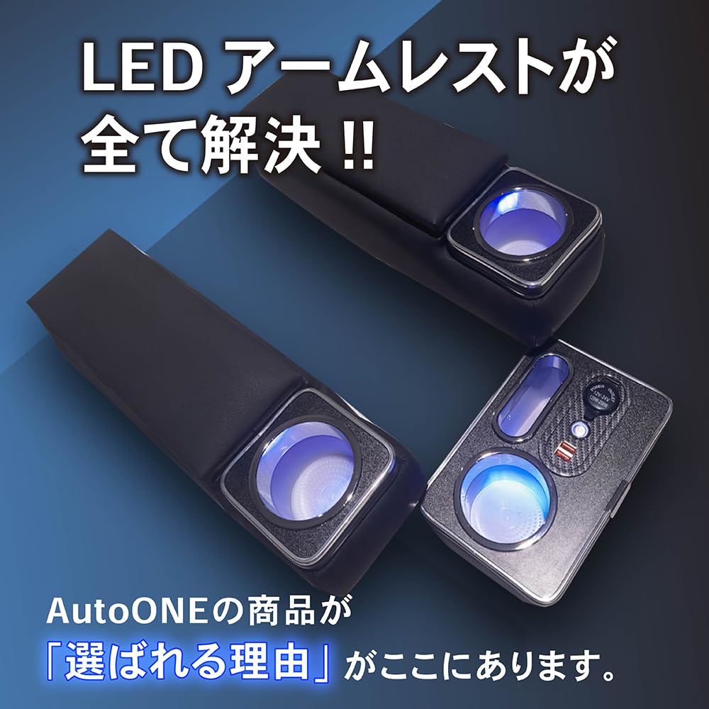 Amazon | クラフトワークス ハイエース 200 用 コンソールボックス LED 