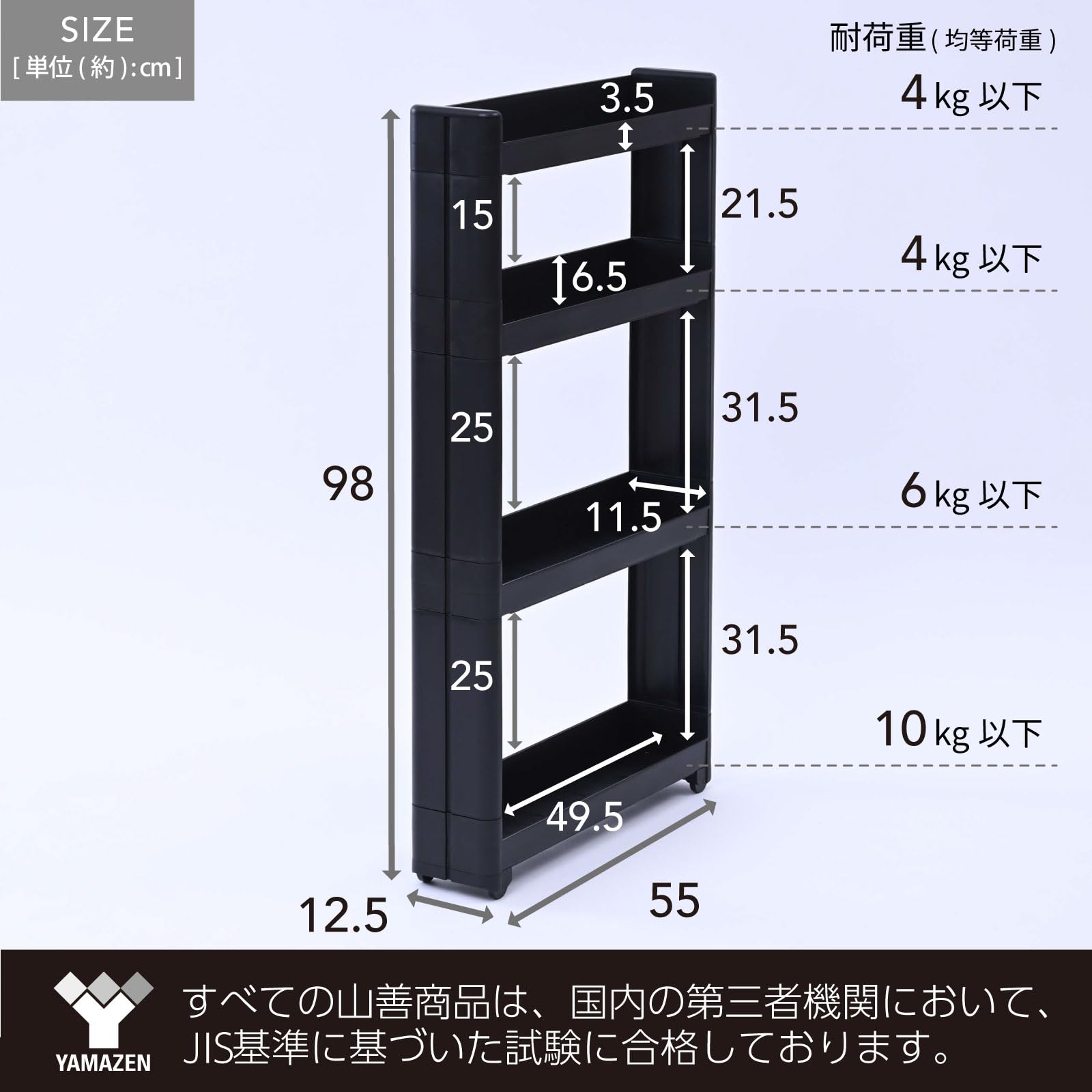 Amazon.co.jp: 山善(YAMAZEN) ワゴン キャスター付き スリム