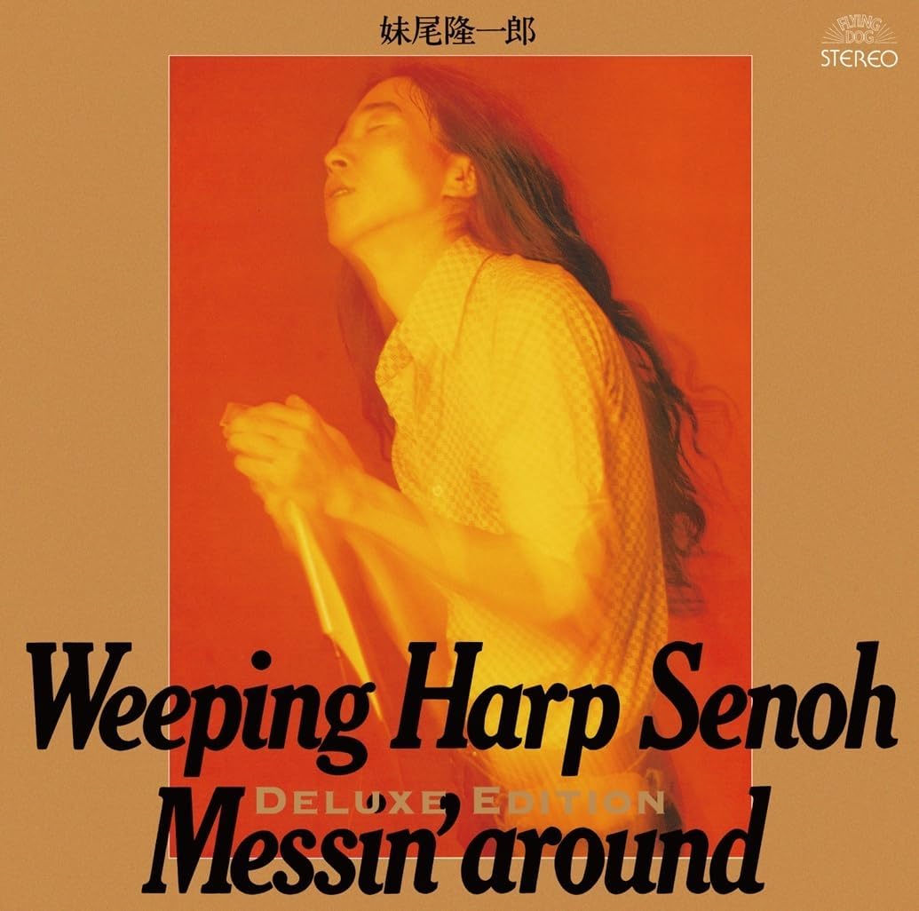 Weeping Harp Senoh Messin around -Deluxe Edition- BRIDGE405