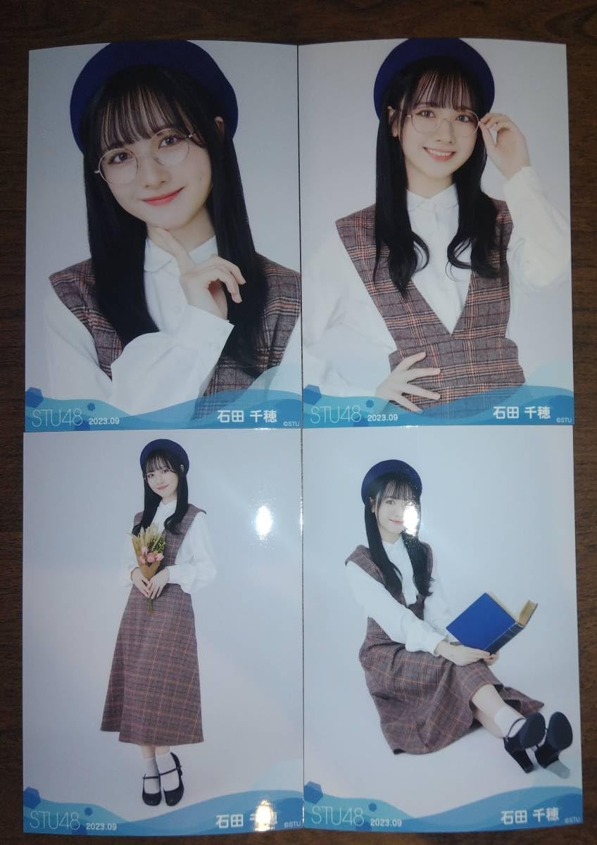 Amazon.co.jp: STU48 石田千穂 2023年 9月度 ランダム 生写真 月別 