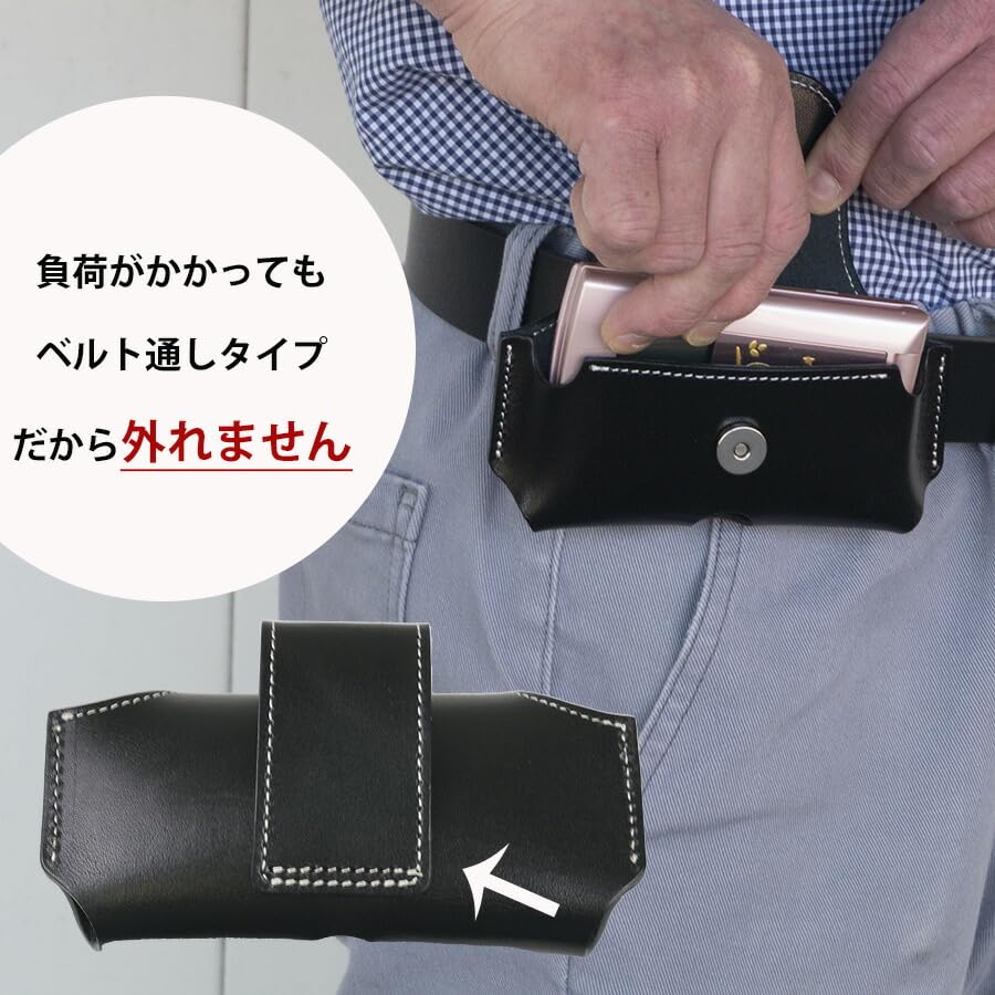 本革ガラケーケース Amazon | ガラケー ケース ベルト 本革 レザー 横型 携帯 マグネット