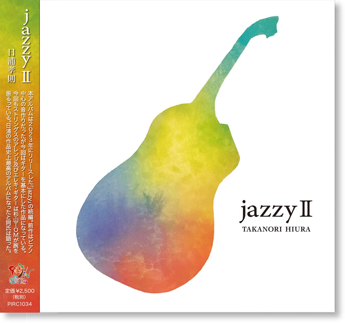 Amazon.co.jp: jazzy II: ミュージック