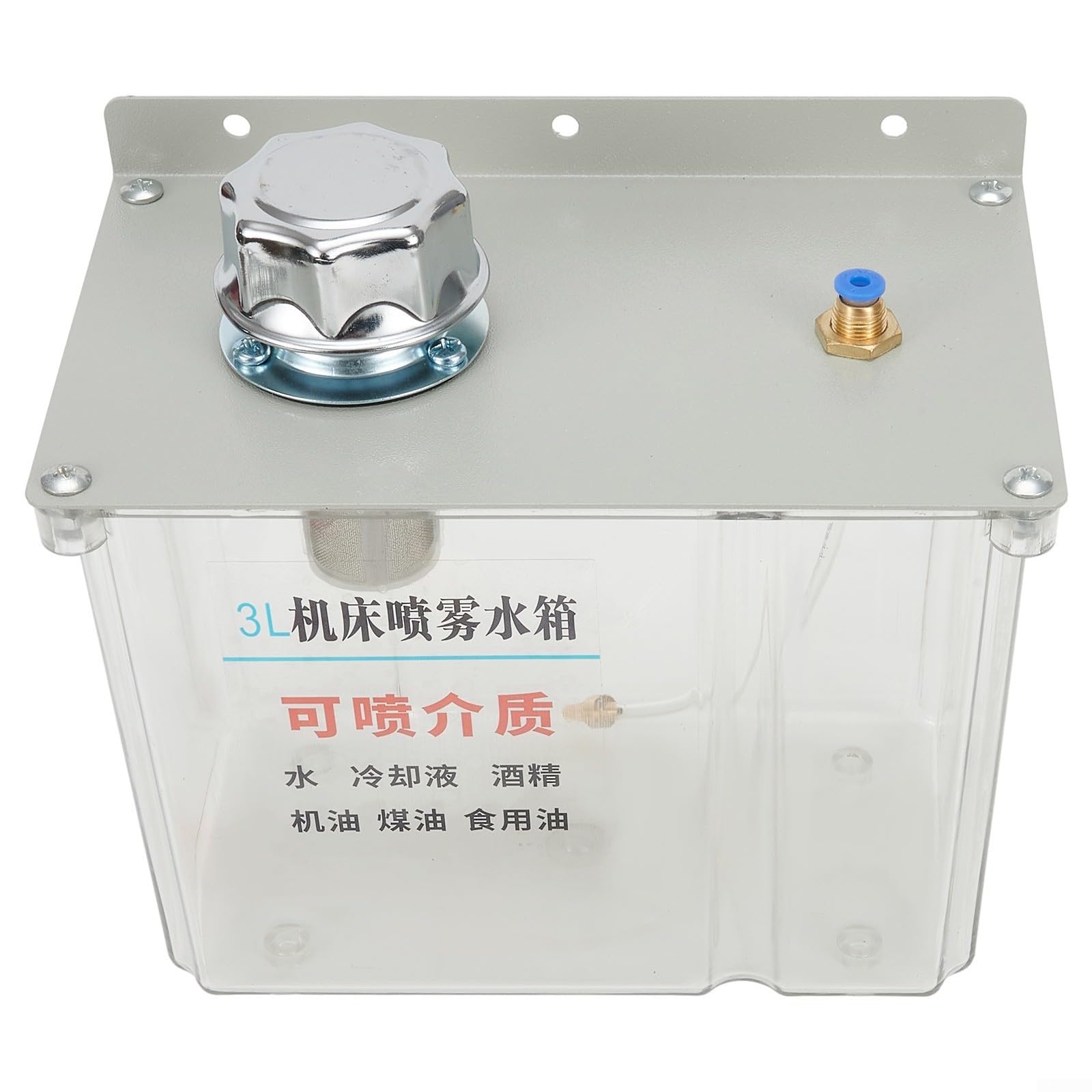 Pulvérisateur de refroidissement pour machine-outil, 3 L entièrement scellé pour coupe de métal, gravure, pulvérisateur de refroidissement pour tuyau d'air, perceuse de fraisage CNC (220 V)
