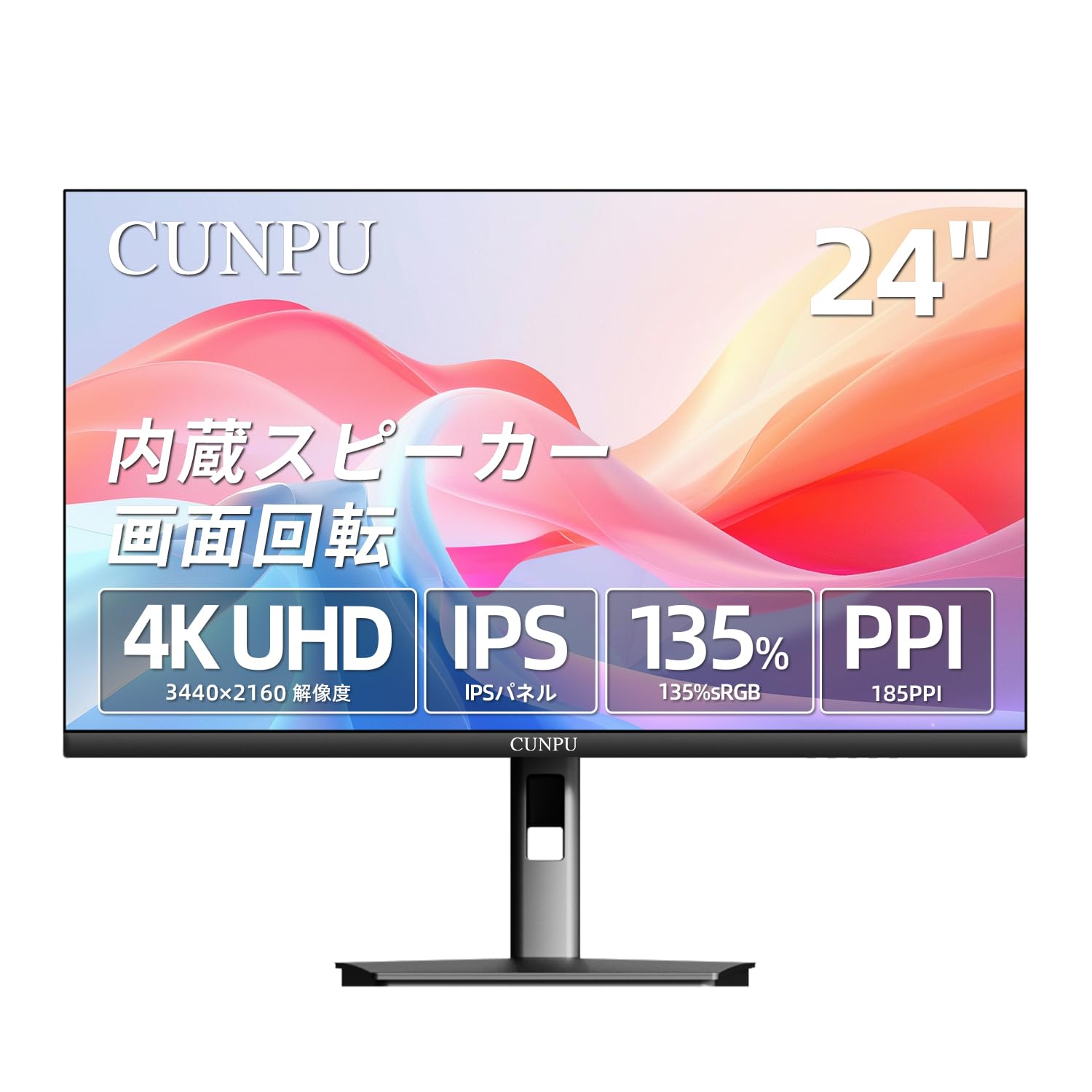 Amazon.co.jp: CUNPU 24インチ 4K モニター UHD(3840x2160) IPSパネル