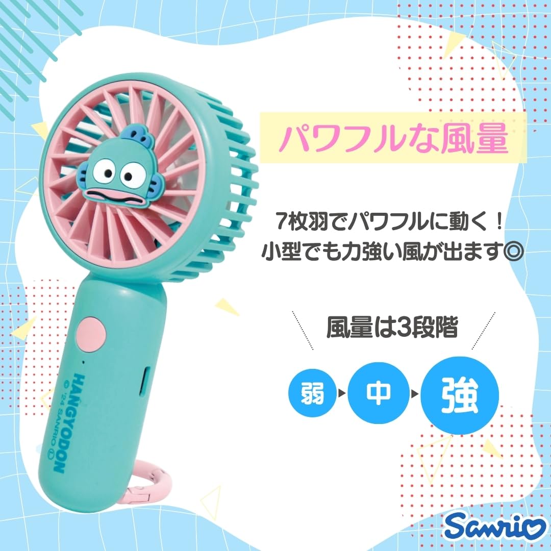 Amazon | キャラクター 扇風機 ハンディファン バッドばつ丸 サンリオ