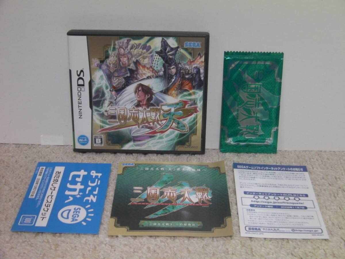 (未使用･未開封品)　三国志大戦・天(通常版) ar3p5n1 未使用・未開封品) 三国志大戦・天(通常版) ar3p5n1