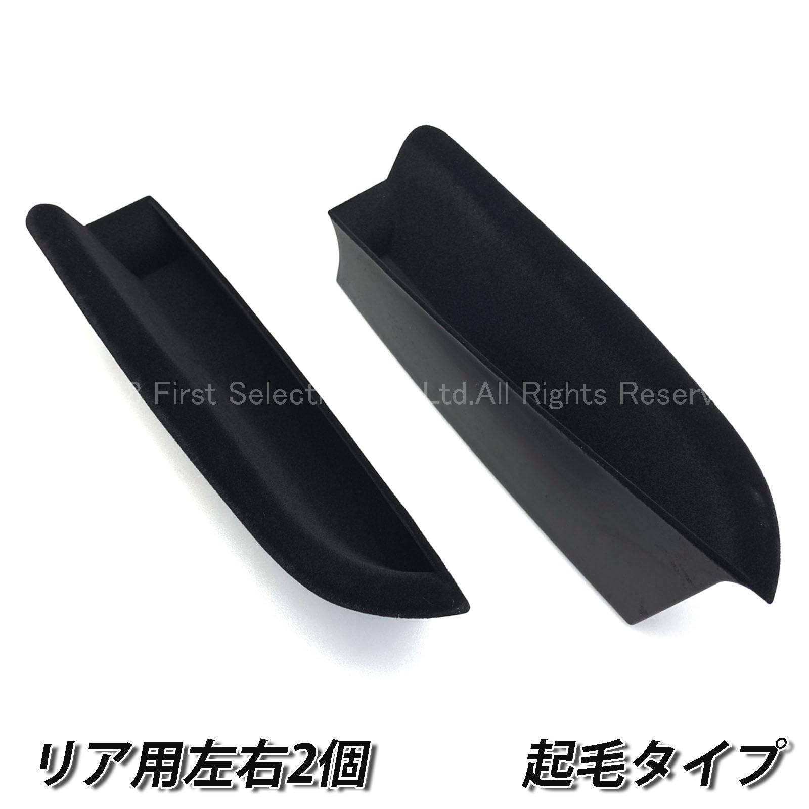 Amazon | LS50系用 ドアサイド収納ボックス4個(起毛タイプ) LEXUS