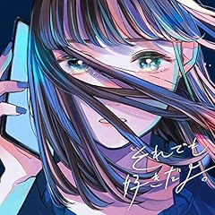 ����ł��D������B / �����������炵