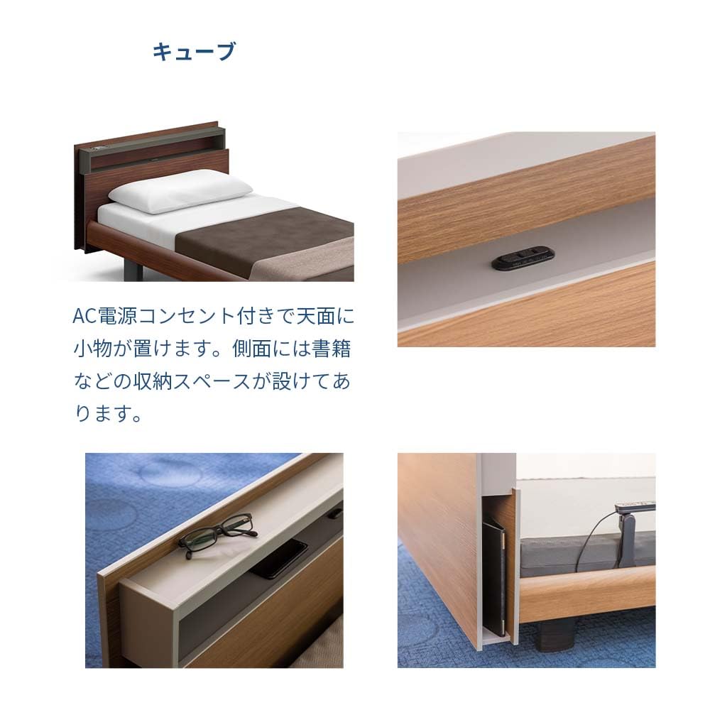 パラマウントベッド インタイム1000 3モーター セミダブル パラマウントベッド [開梱設置送料無料] セミダブル電動ベッド