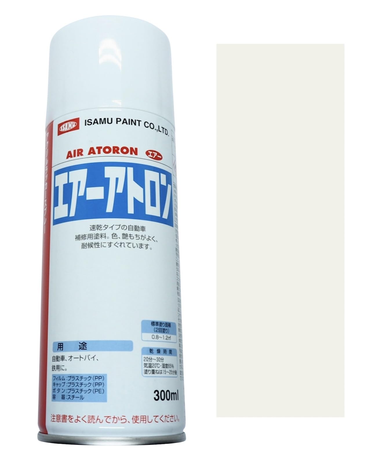 Amazon.co.jp: ラングラー用 純正色 スプレー塗料 カラー番号 (5 