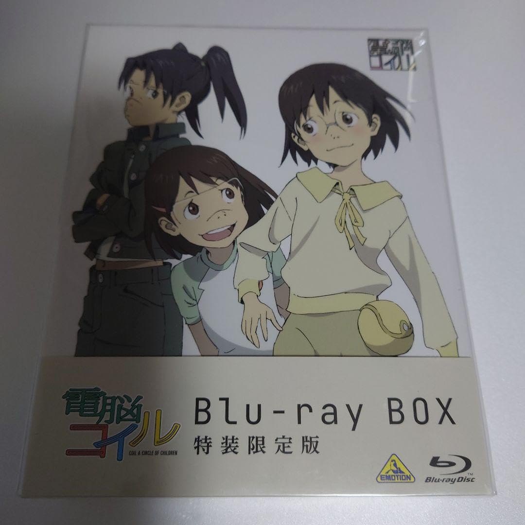 電脳コイル Blu-ray BOX〈特装限定版・5枚組〉 Amazon.co.jp: 電脳コイル Blu-ray BOX（特装限定版） : 磯 光雄: DVD