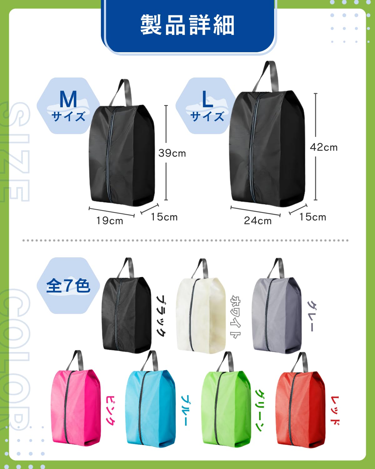Amazon | LIFANDY シューズバッグ 【防水×超軽量】 シューズケース