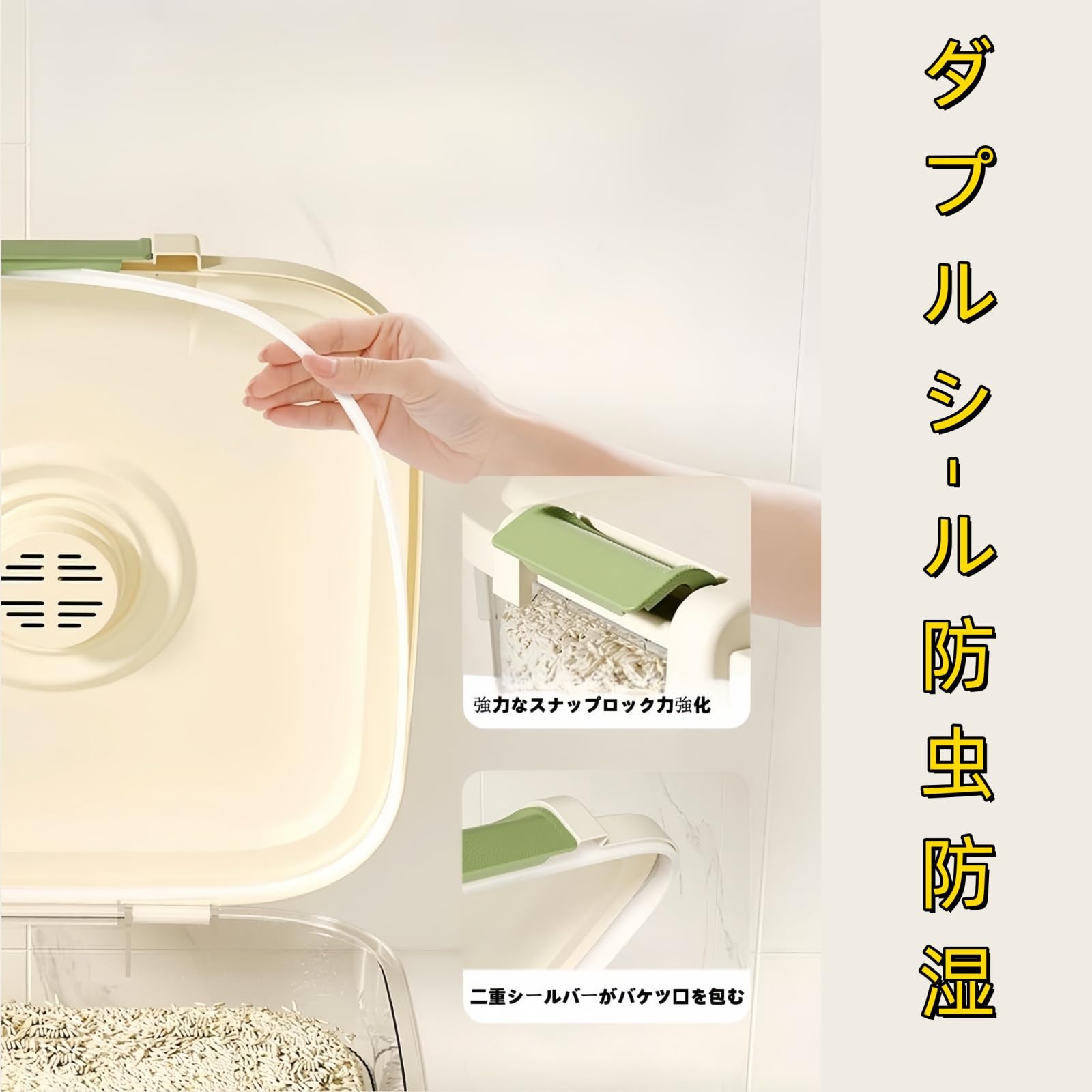 Amazon｜真空保存容器 米びん ストッカー 密閉 防虫 防湿 大容量 食品