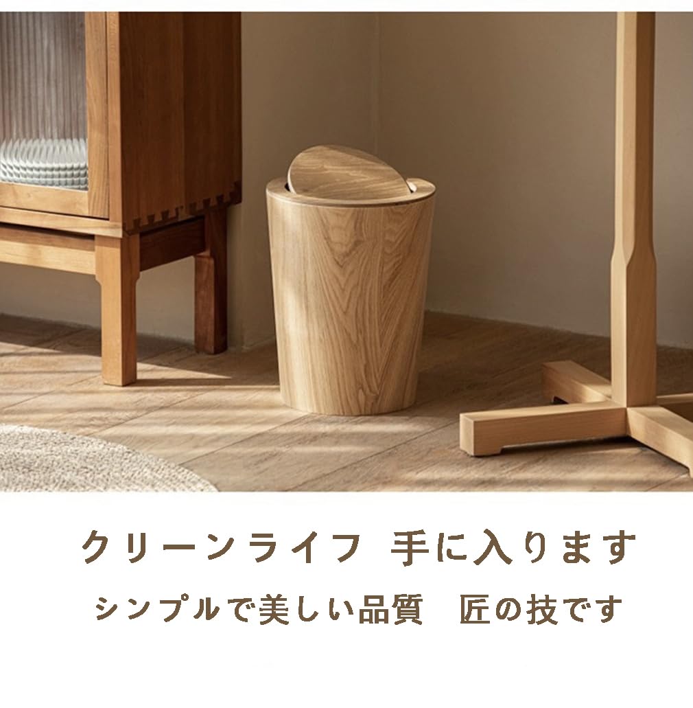 Amazon｜MAKETOMONEY 木製ごみ箱 蓋付きゴミ箱 木製ゴミ箱 ごみ箱 蓋