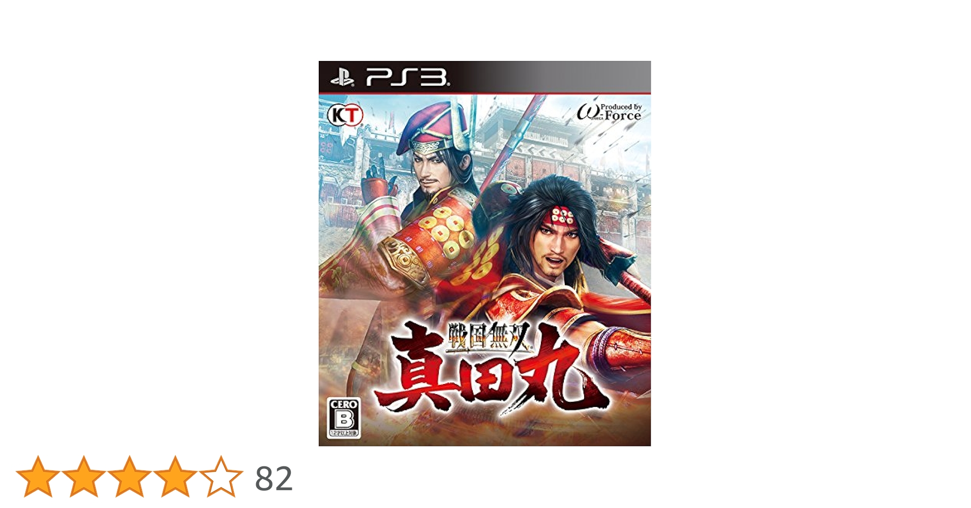 戦国無双 ~真田丸~  - PS3 2zzhgl6 戦国無双 〜真田丸〜
