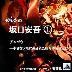 Audible版『さよなら、愛しい人 』 | レイモンド チャンドラー