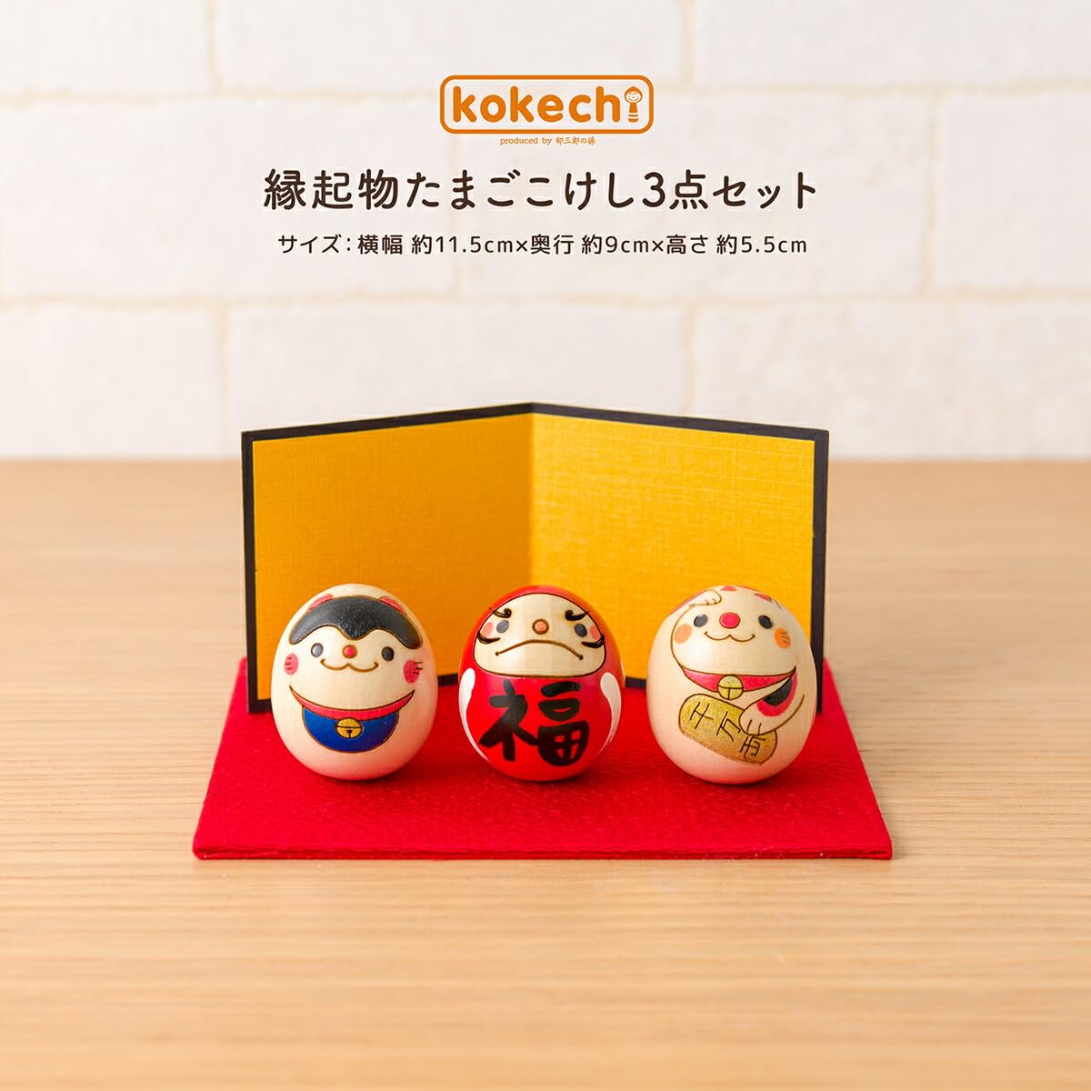 Amazon.co.jp: 【公式 こけし屋 卯三郎の孫 kokechi】招き猫&狛犬