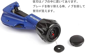パイプカッター Amazon | WORKPRO パイプカッター チューブカッター 切断能力3