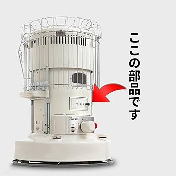 パセコさま専用 Amazon | PASECO(パセコ) 対流型 石油ストーブ WKH-3100S グレー