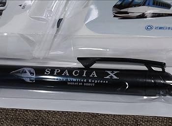 Amazon.co.jp: 東武鉄道 特急スペーシアXグッズ : おもちゃ