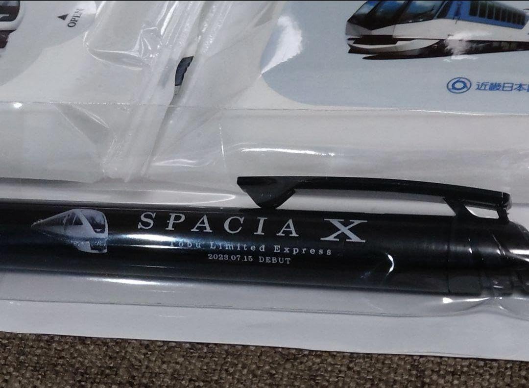 東部特急スペーシア ストラップ 東武鉄道 新型特急SPACIA X「ライトアップ」＆車内撮影会を販売