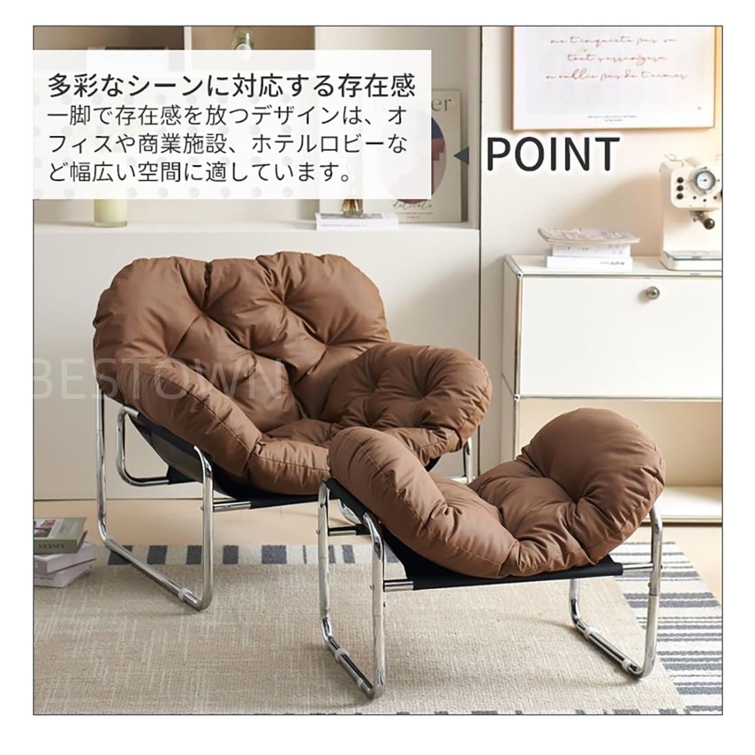 Amazon.co.jp: ラウンジチェア 1人掛けソファ オットマン付き パイプ