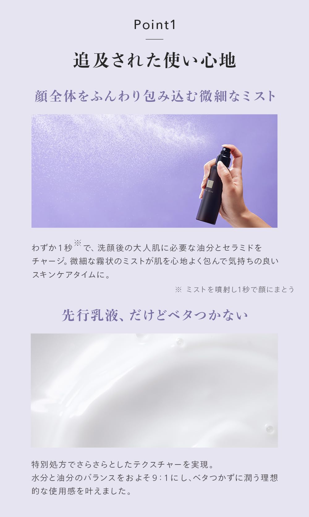 Amazon | N organic Vie モイスト ミルクミスト 100mL（約2ヶ月分