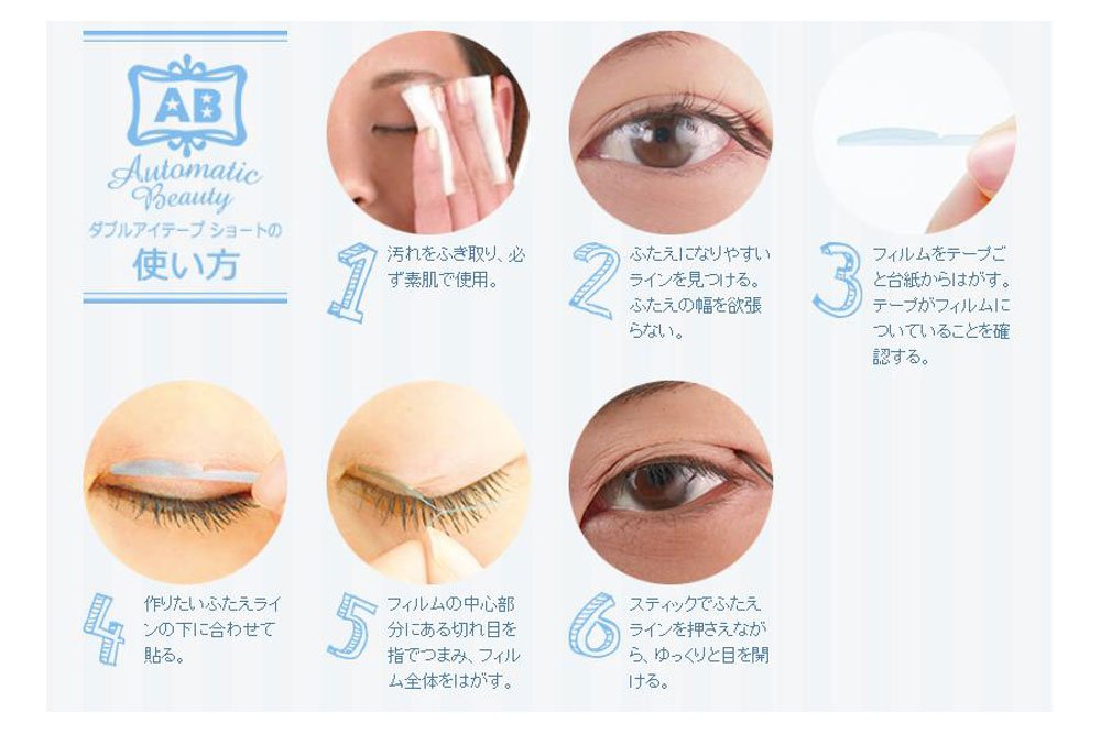 両面)＃3アイテープ220ピース