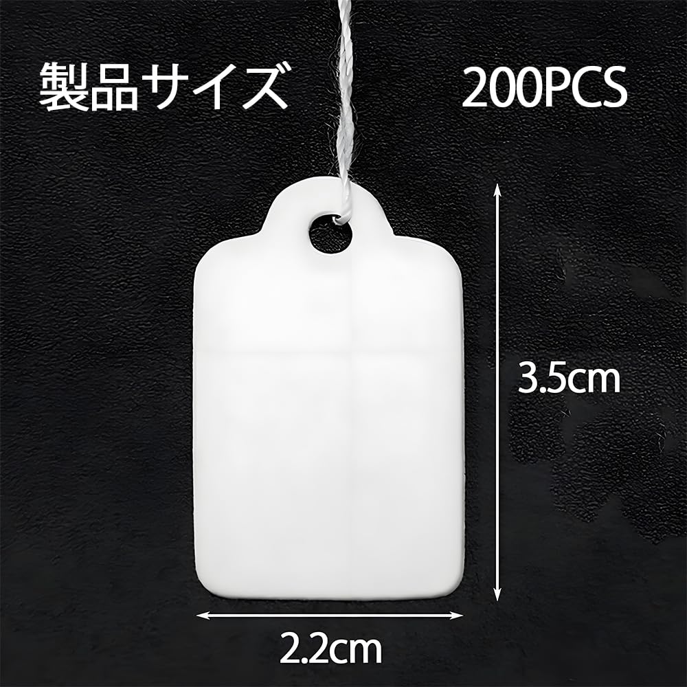 Amazon | XIANFQNKJ 値札タグ プライスタグ 200枚入り 価格タグ カード